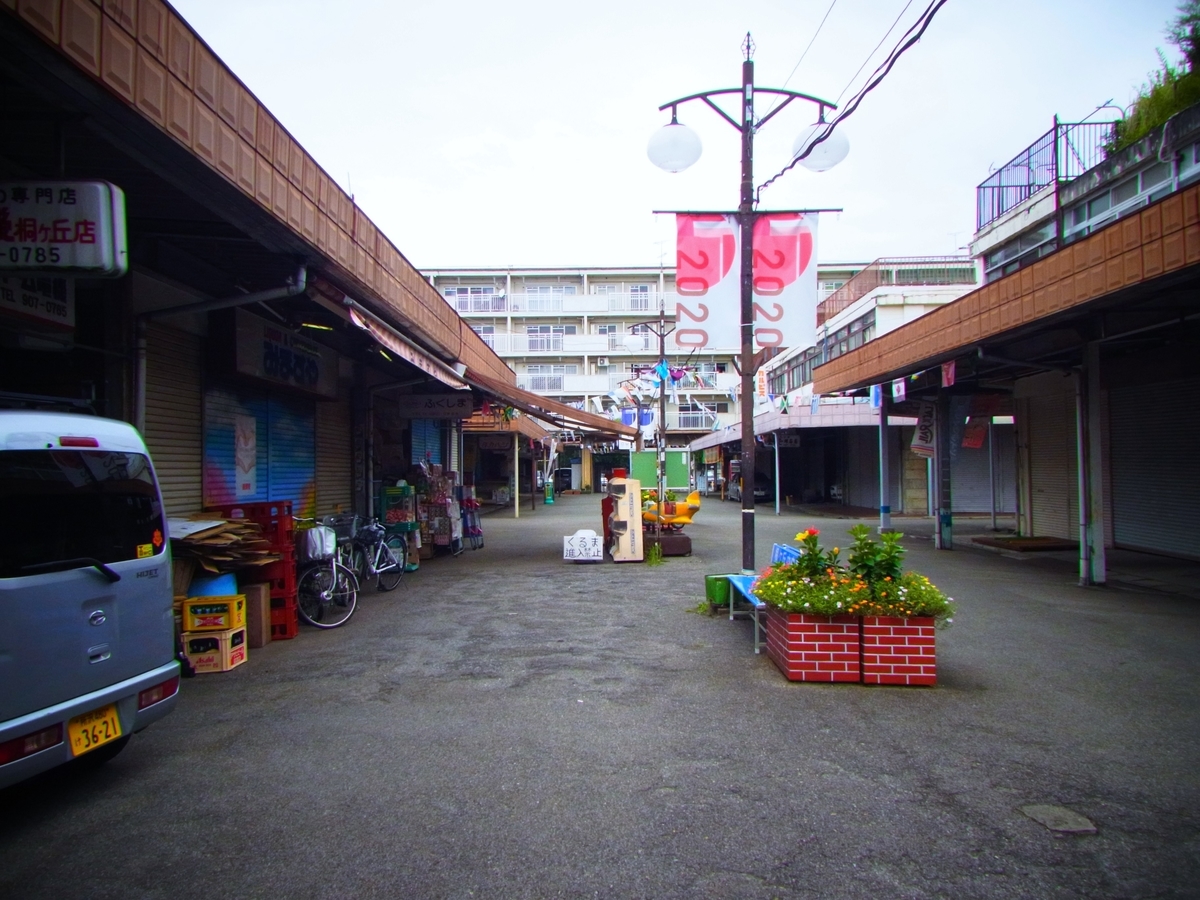 f:id:tekuteku47:20211001005358j:plain
