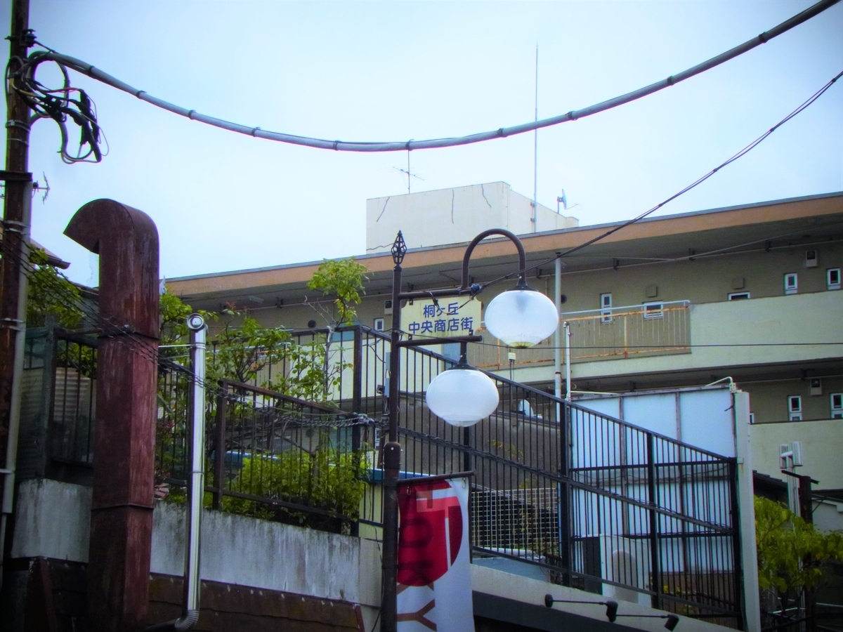 f:id:tekuteku47:20211001012420j:plain