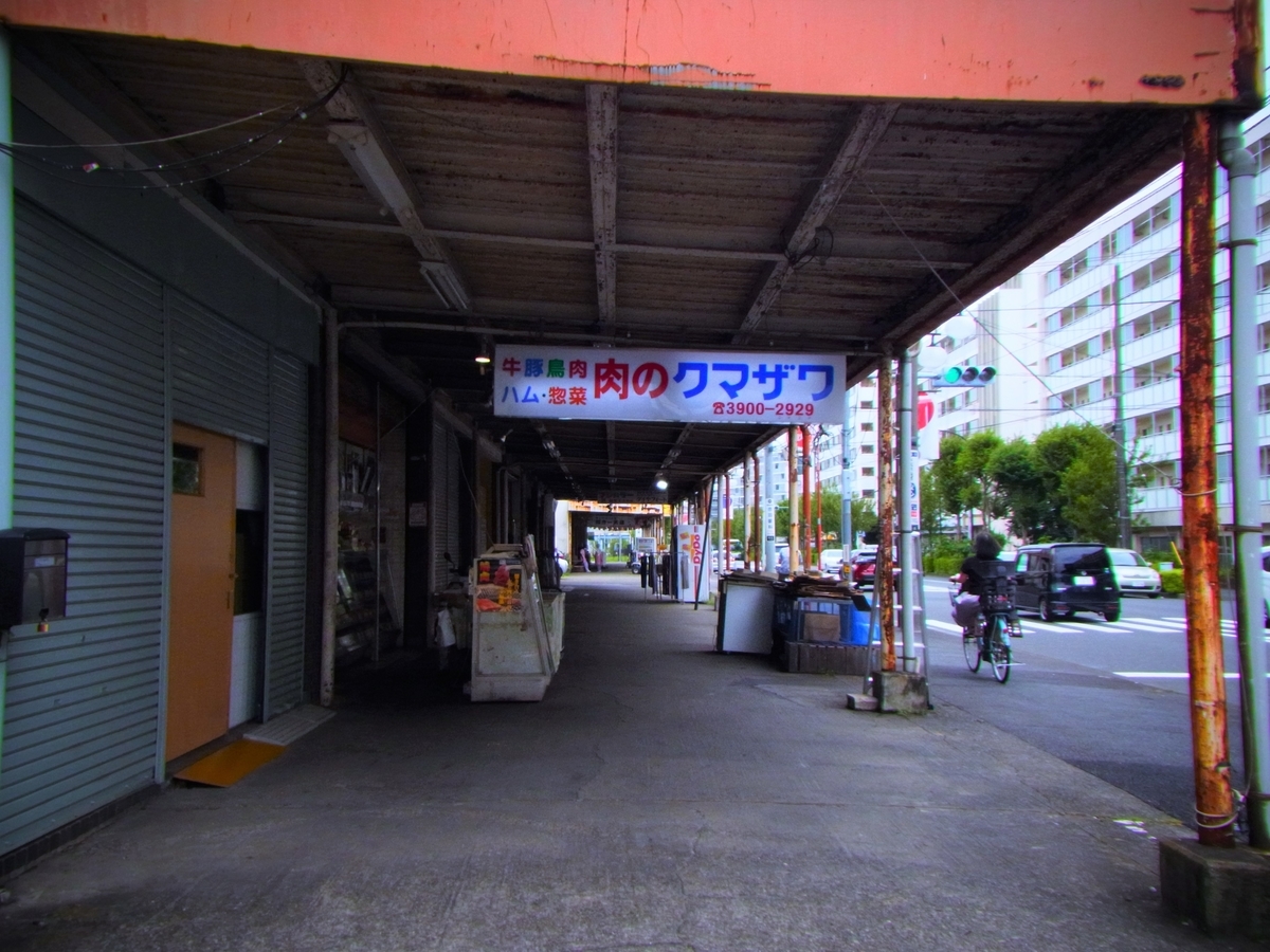 f:id:tekuteku47:20211001012505j:plain