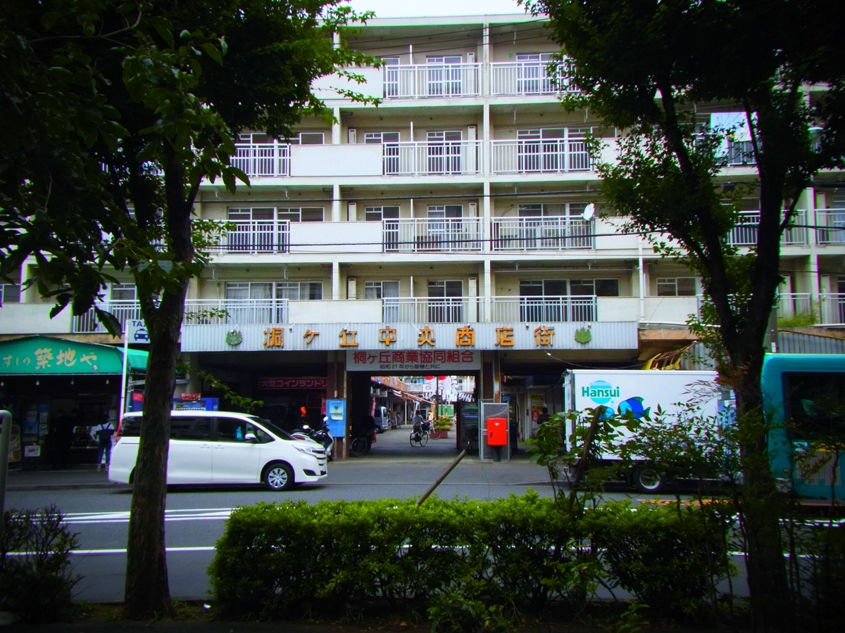 f:id:tekuteku47:20211001021644j:plain