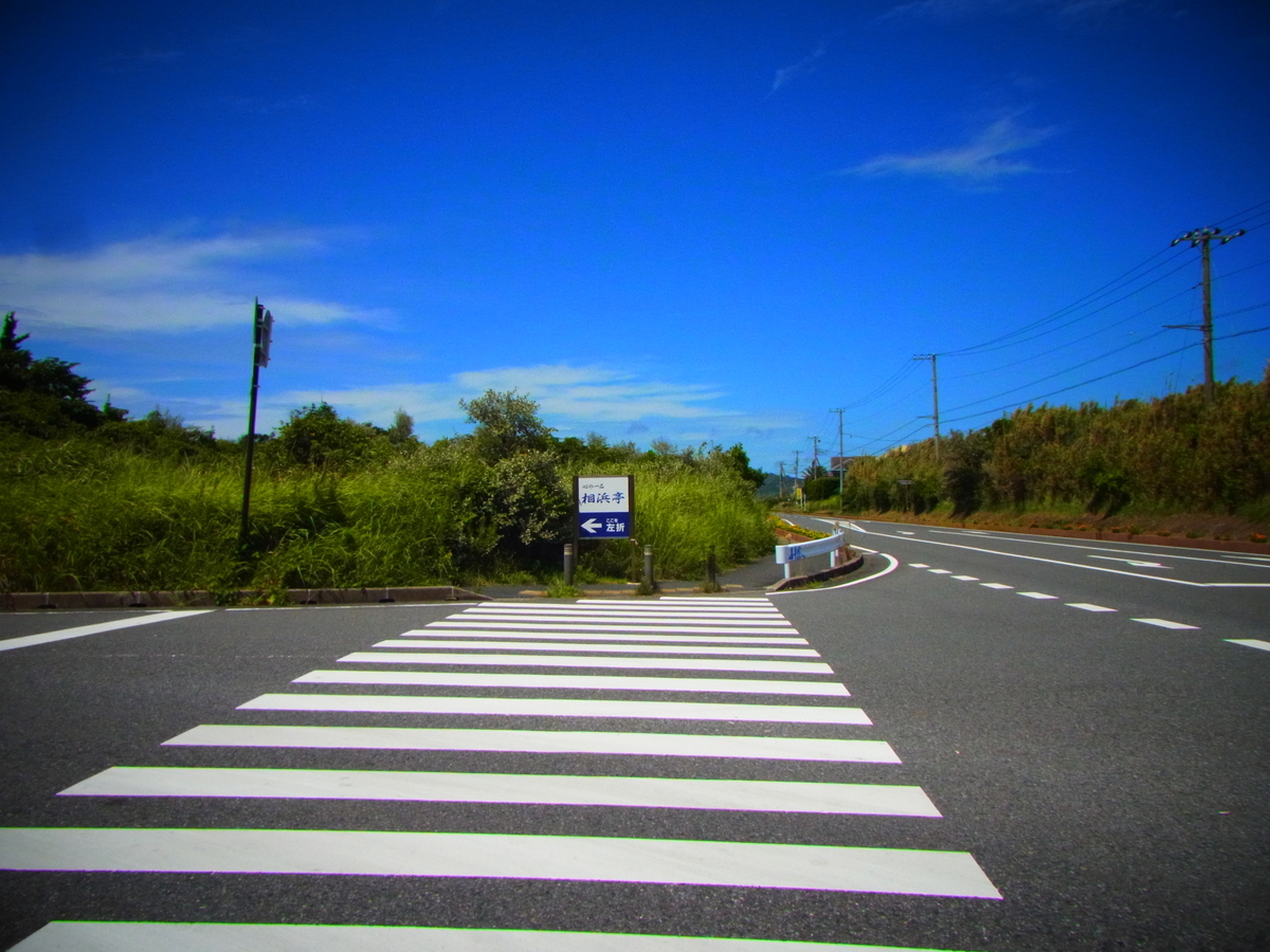 f:id:tekuteku47:20220205202334j:plain