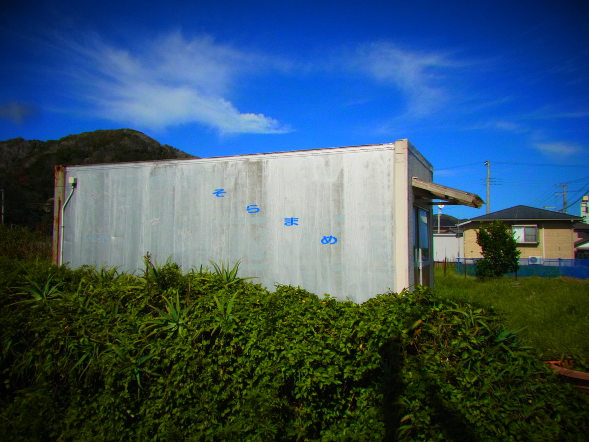 f:id:tekuteku47:20220206043048j:plain