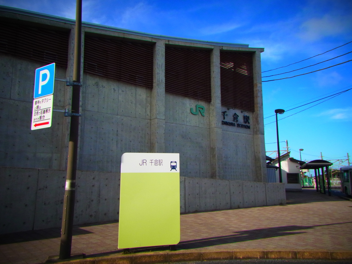 f:id:tekuteku47:20220206054736j:plain