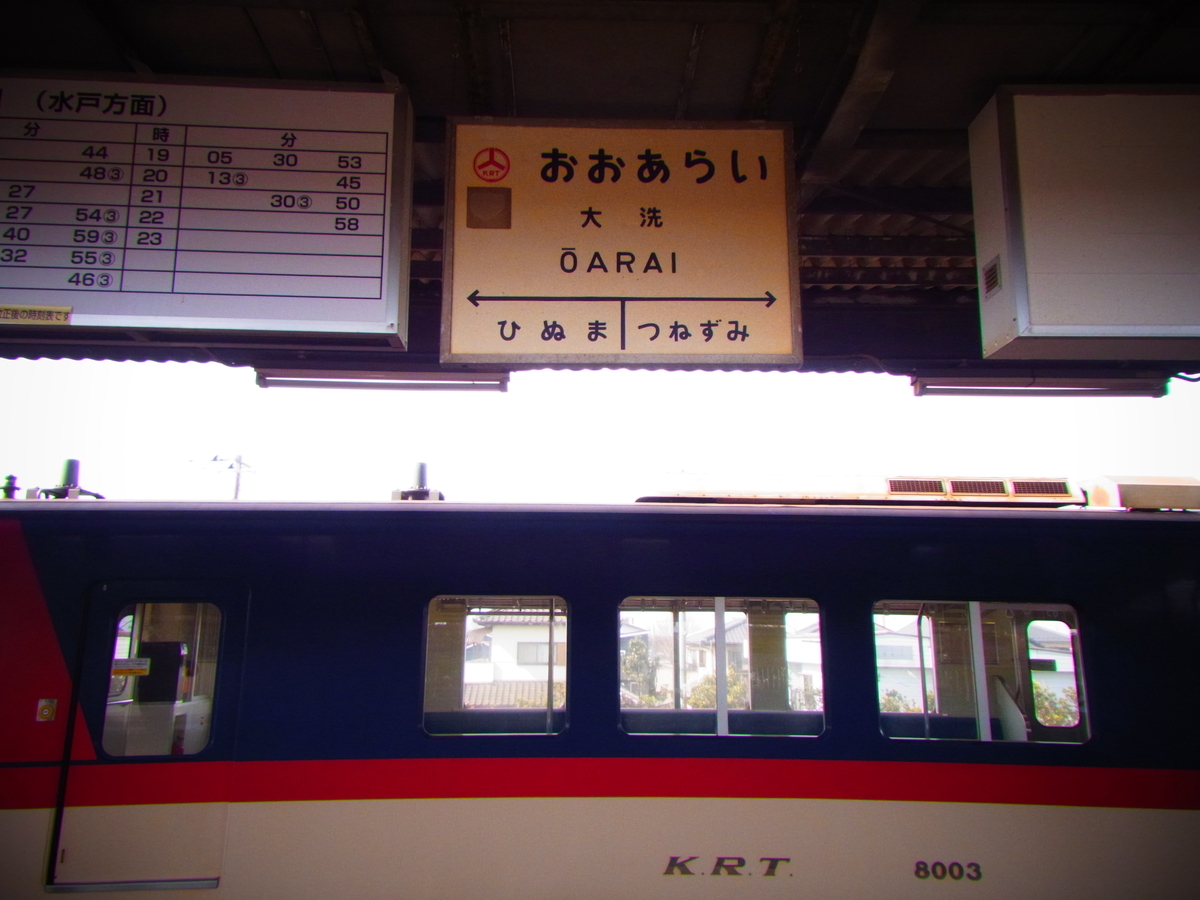 f:id:tekuteku47:20220227223116j:plain