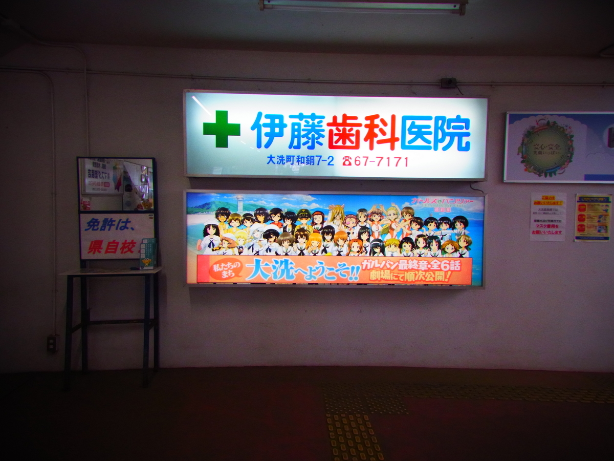 f:id:tekuteku47:20220227223516j:plain