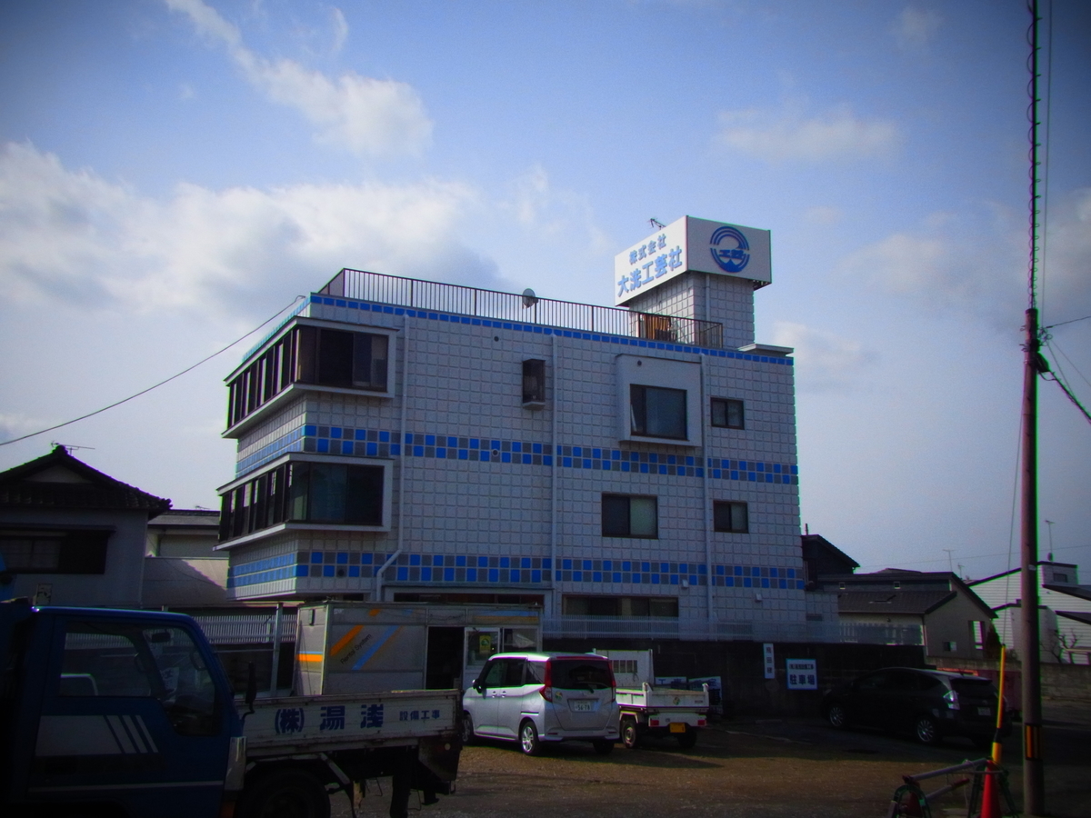 f:id:tekuteku47:20220227231340j:plain
