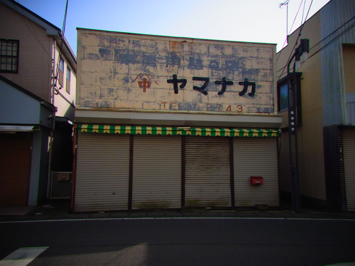 f:id:tekuteku47:20220227231627j:plain