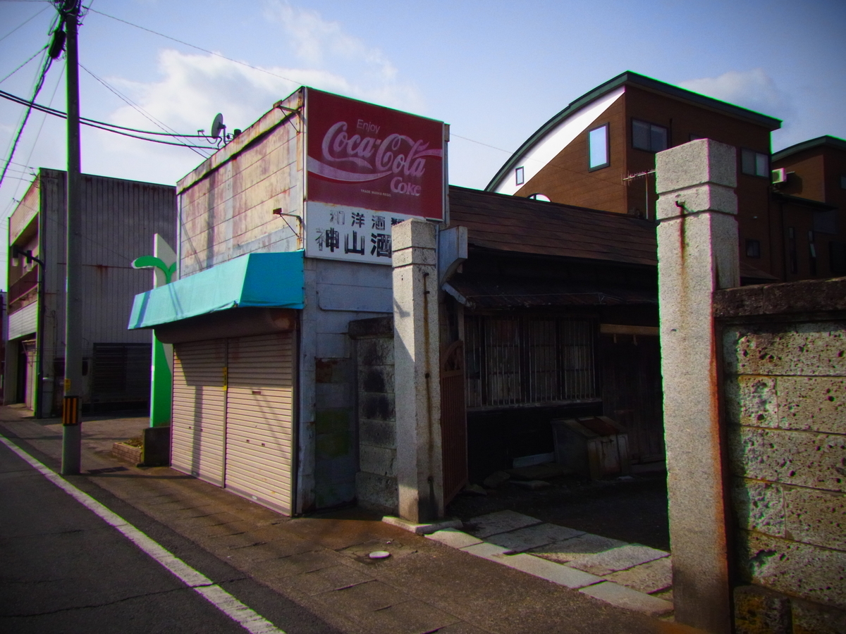 f:id:tekuteku47:20220227231748j:plain