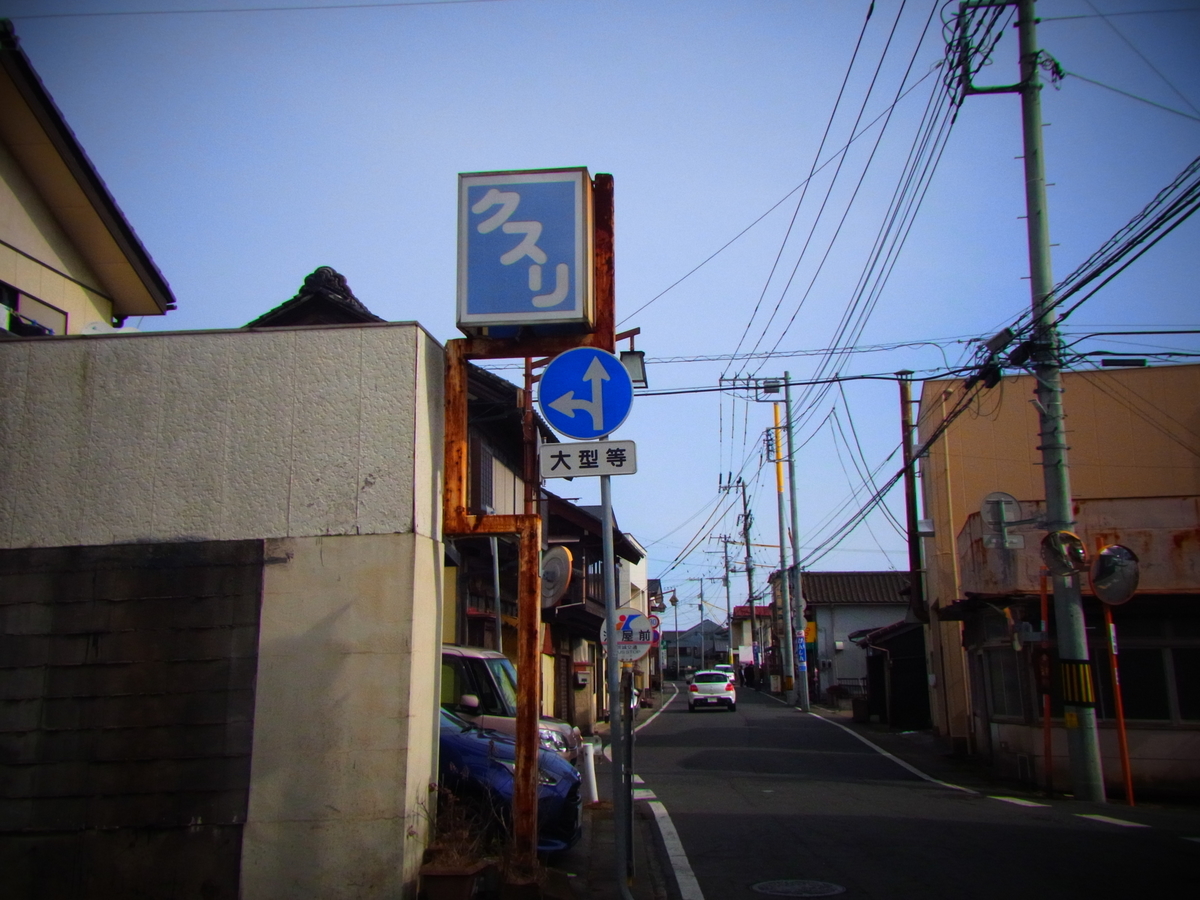 f:id:tekuteku47:20220227233118j:plain