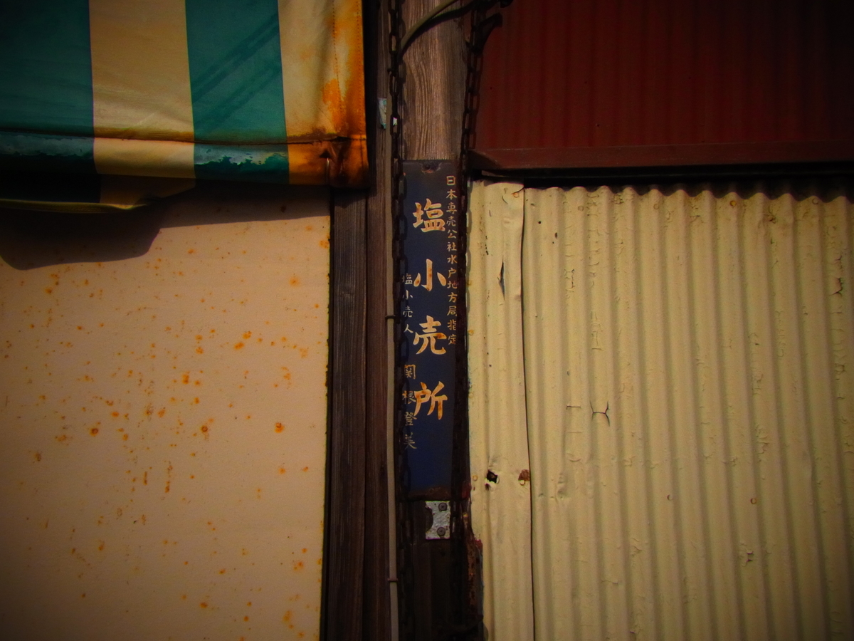 f:id:tekuteku47:20220227233823j:plain