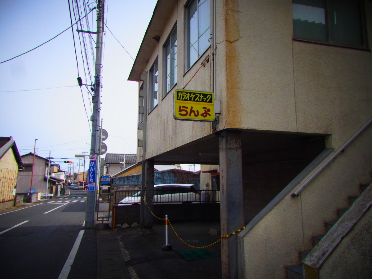 f:id:tekuteku47:20220227233920j:plain
