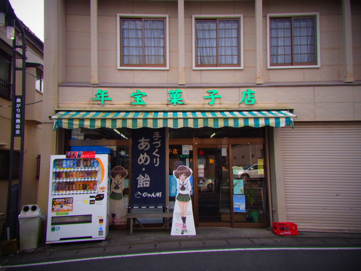 f:id:tekuteku47:20220228005644j:plain