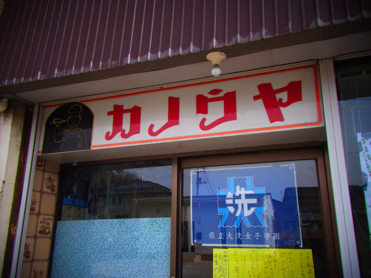 f:id:tekuteku47:20220228005850j:plain