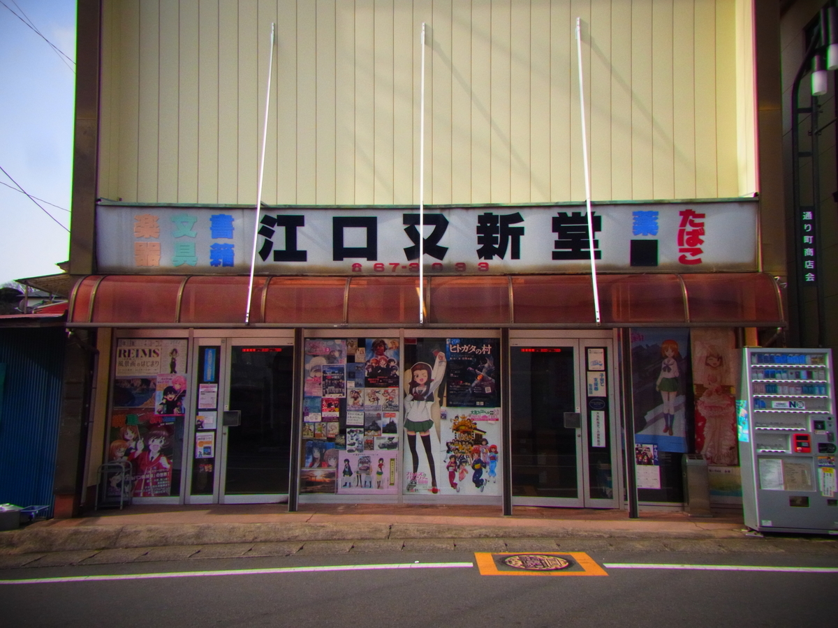 f:id:tekuteku47:20220228005945j:plain