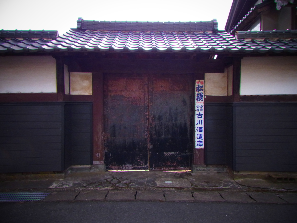 f:id:tekuteku47:20220304002734j:plain
