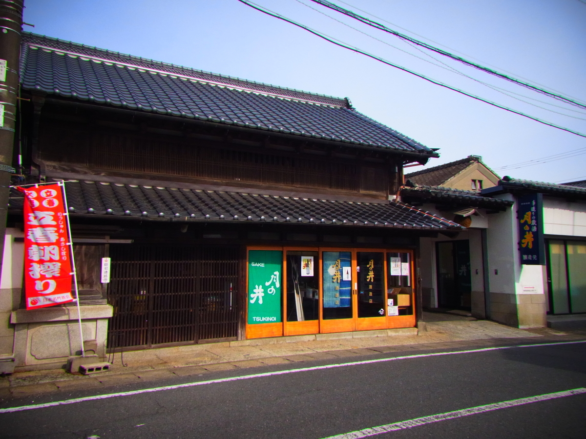 f:id:tekuteku47:20220304002904j:plain