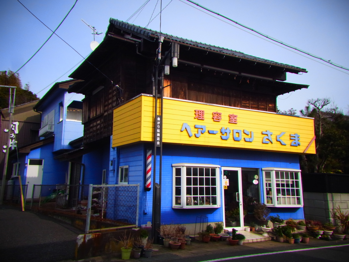 f:id:tekuteku47:20220304003804j:plain