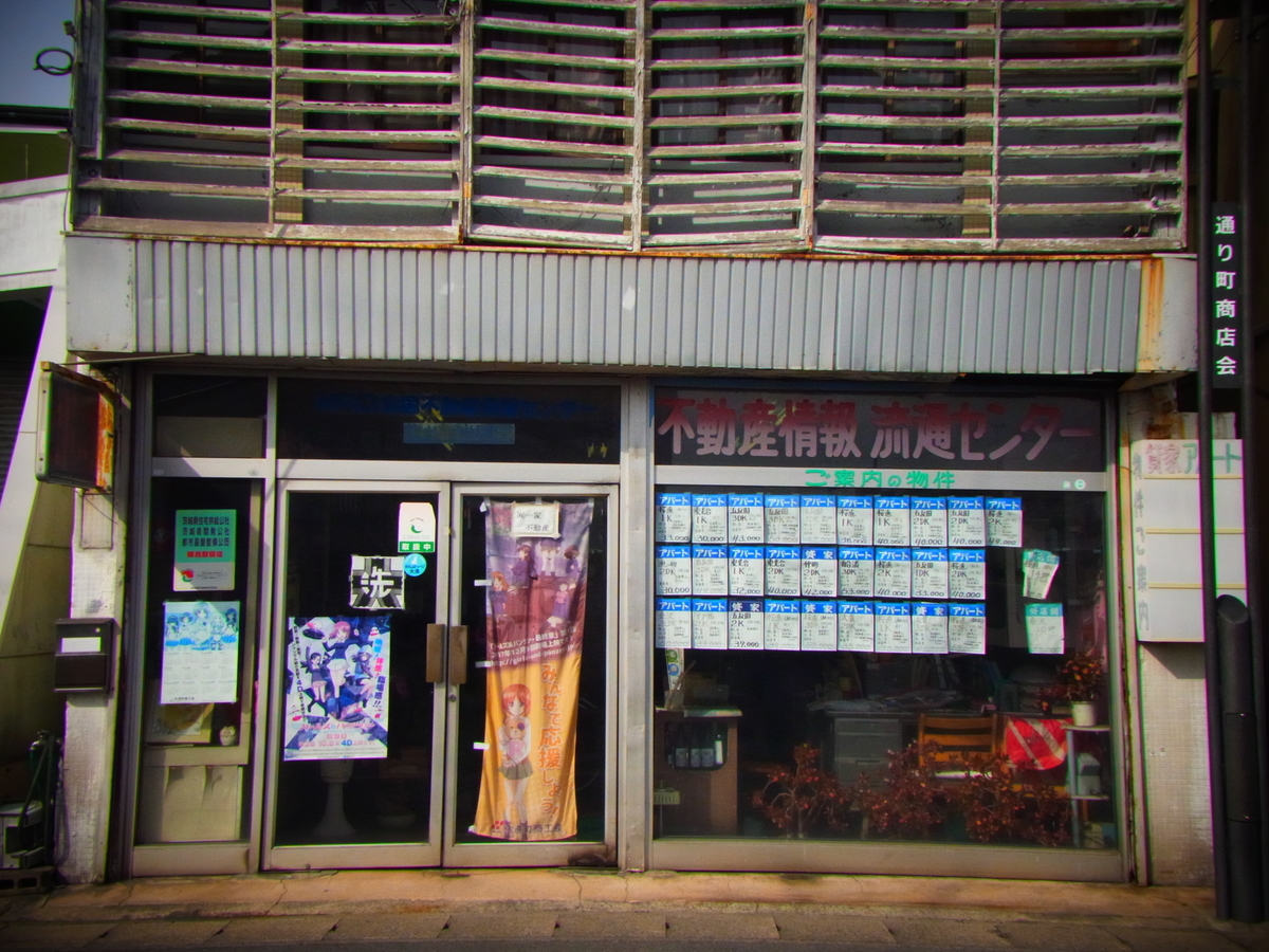 f:id:tekuteku47:20220304005740j:plain