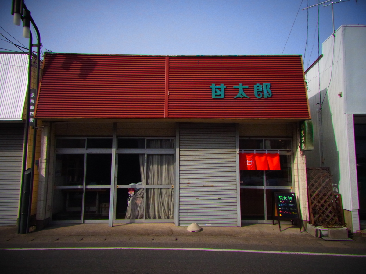 f:id:tekuteku47:20220304011057j:plain