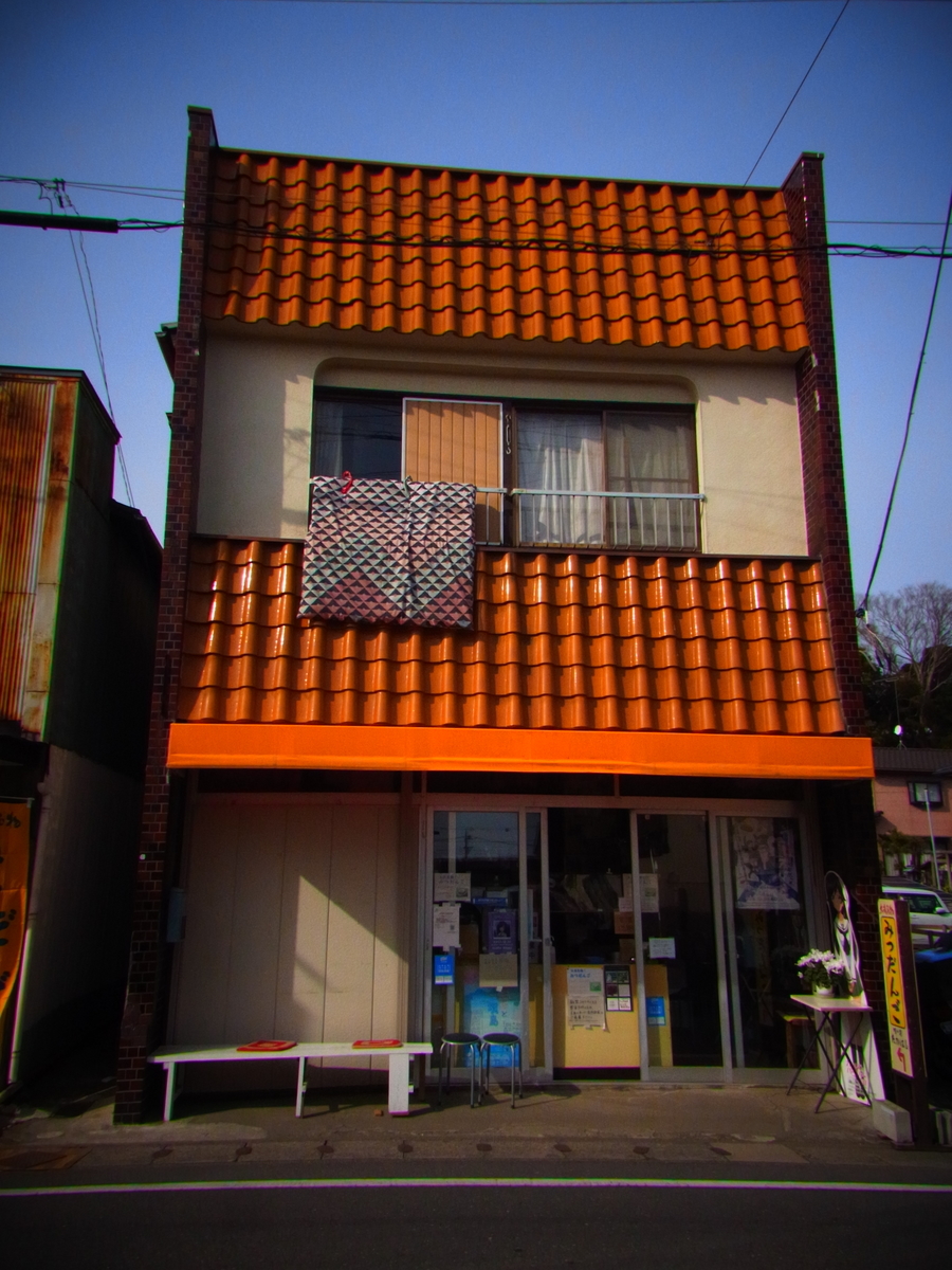 f:id:tekuteku47:20220306015237j:plain