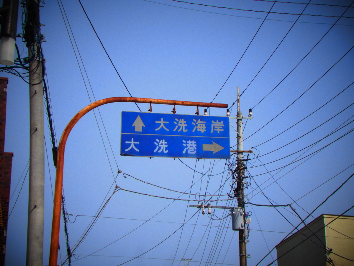 f:id:tekuteku47:20220306022522j:plain