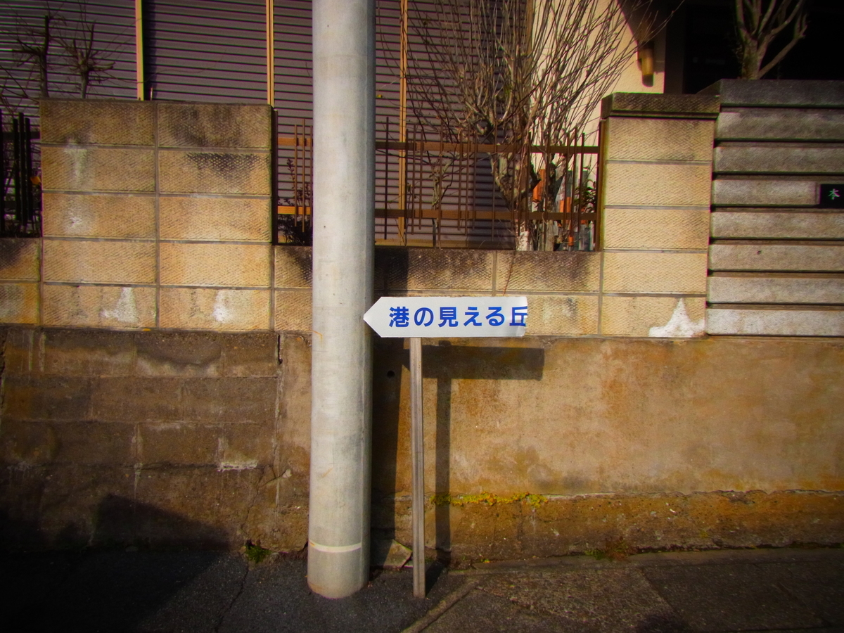 f:id:tekuteku47:20220323002143j:plain