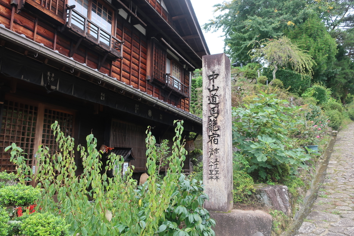 f:id:tekutekuaruki:20210916083213j:plain
