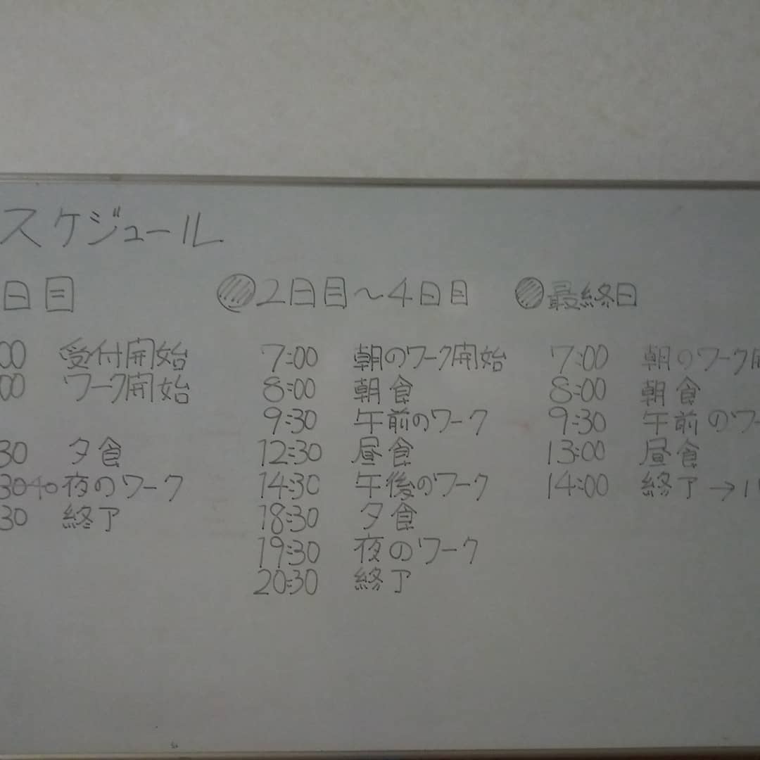 チネイザン 氣内臓療法 とタイ古式マッサージ てくてくやの店主かんざきまゆこの人生を豊かにしてくれる日々のあれこれ 愛知県知多市 名古屋