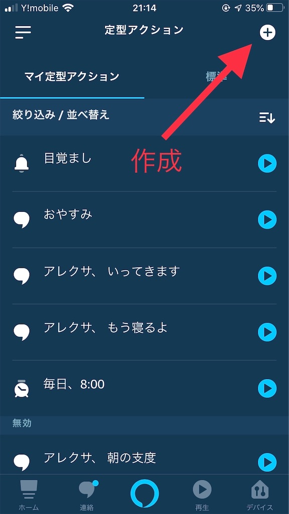 f:id:tekuto:20200608205112j:image f:id:tekuto:20200608205112j:image