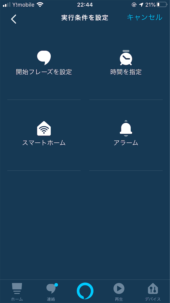 f:id:tekuto:20200608205213p:image