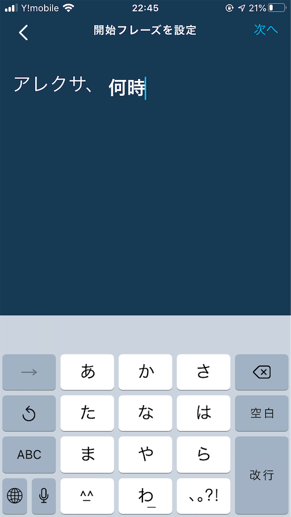 f:id:tekuto:20200608205239p:image
