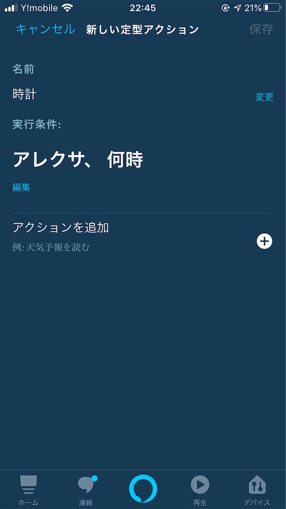 f:id:tekuto:20200608205310p:image