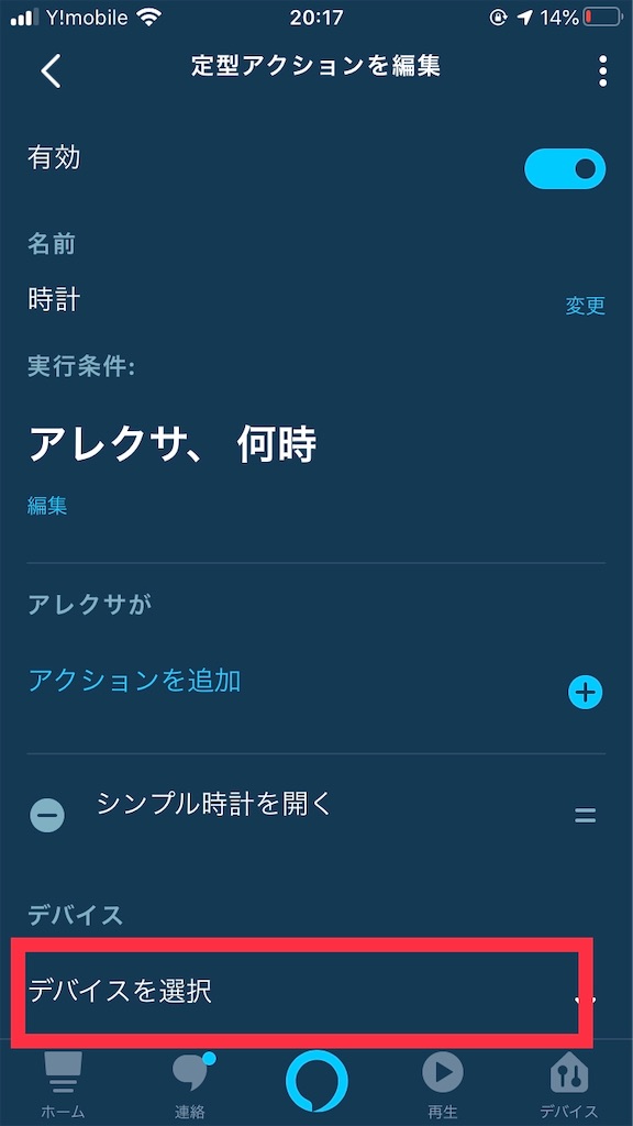 f:id:tekuto:20200610202149j:image