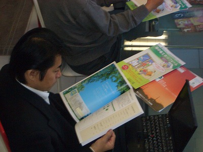 f:id:tel-072-337-2040:20091204140015j:image