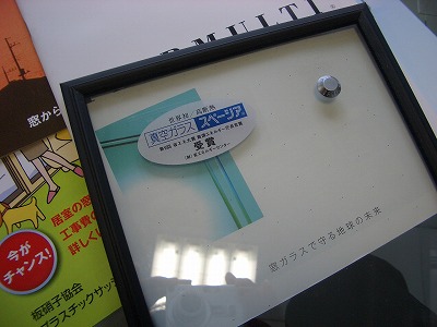 f:id:tel-072-337-2040:20091204140132j:image