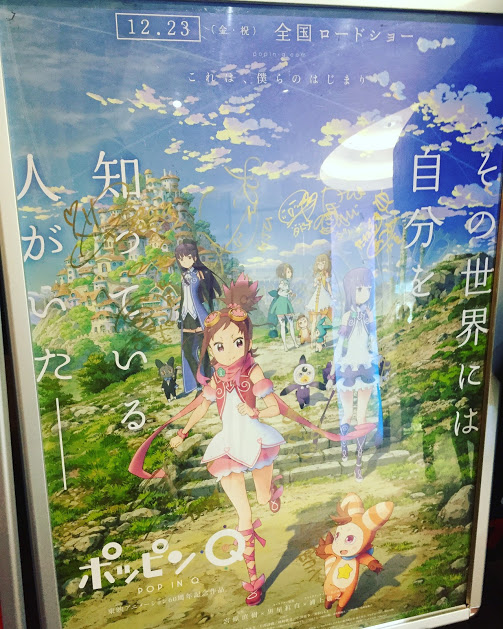 f:id:tel_01:20161225005507j:plain