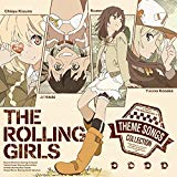 TVアニメ「ローリング☆ガールズ」主題歌集 「人にやさしく」THE ROLLING GIRLS TVアニメ「ローリング☆ガールズ」主題歌集 「人にやさしく」THE ROLLING GIRLS