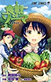 食戟のソーマ 3 (ジャンプコミックス) 食戟のソーマ 3 (ジャンプコミックス)