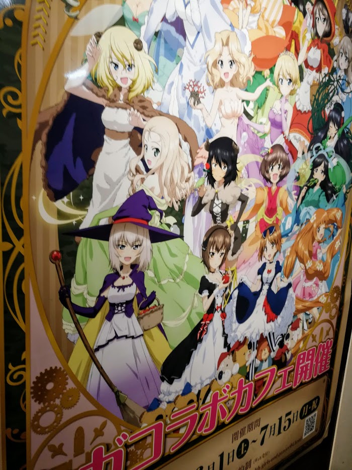 f:id:tel_01:20190615233620j:plain