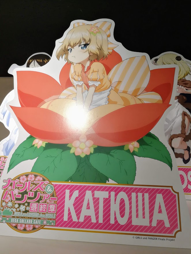 f:id:tel_01:20190615233926j:plain