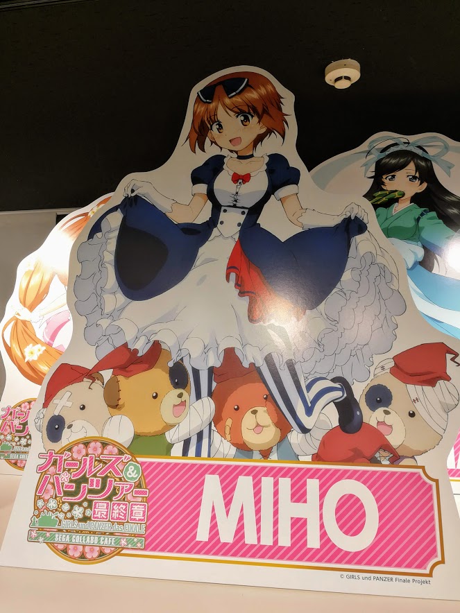 f:id:tel_01:20190615233934j:plain