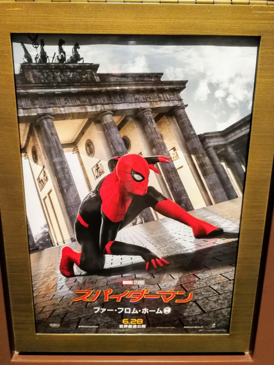 f:id:tel_01:20190630123110j:plain f:id:tel_01:20190630123110j:plain