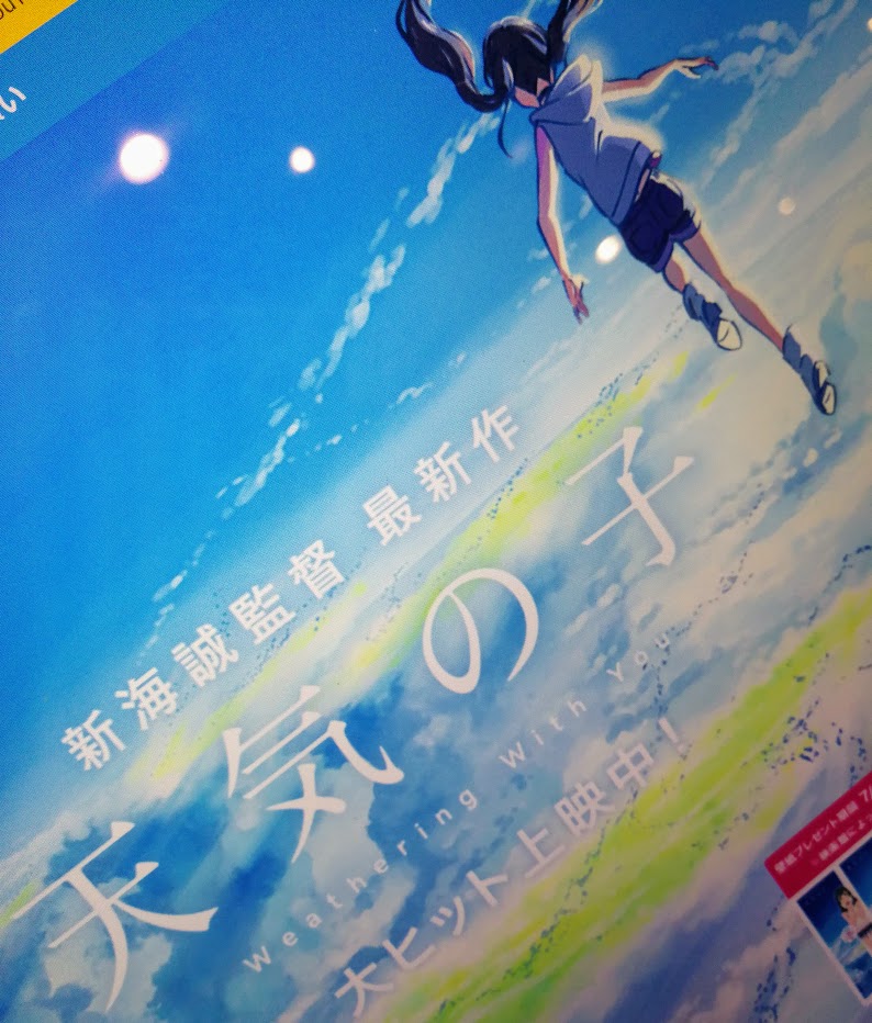 f:id:tel_01:20190720193902j:plain f:id:tel_01:20190720193902j:plain