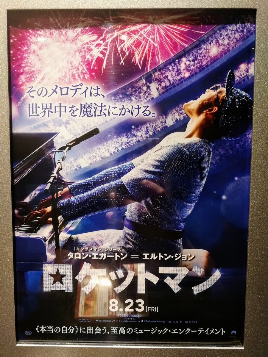 f:id:tel_01:20190824155259j:plain f:id:tel_01:20190824155259j:plain