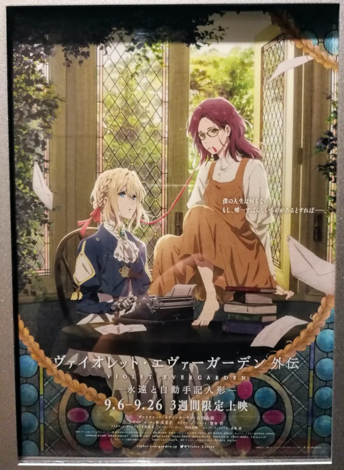 f:id:tel_01:20190907172255j:plain f:id:tel_01:20190907172255j:plain