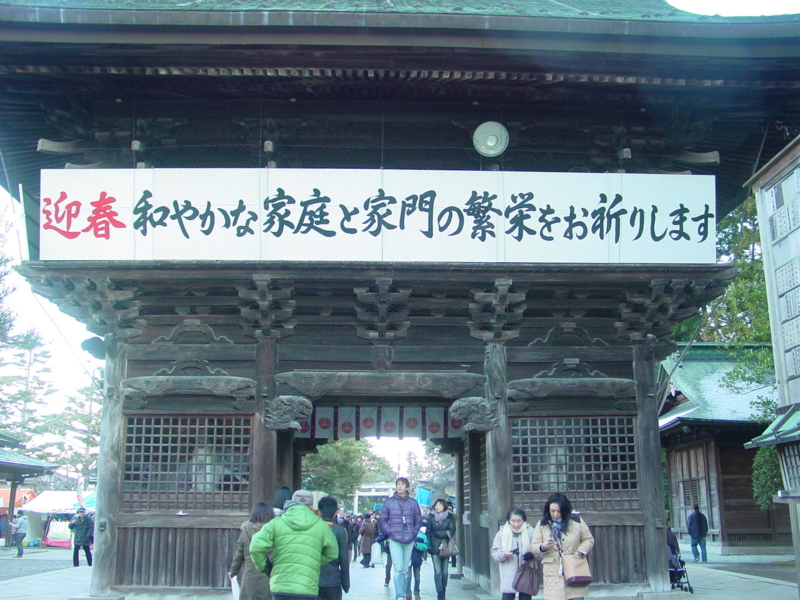f:id:telbows:20130103153700j:image f:id:telbows:20130103153700j:image