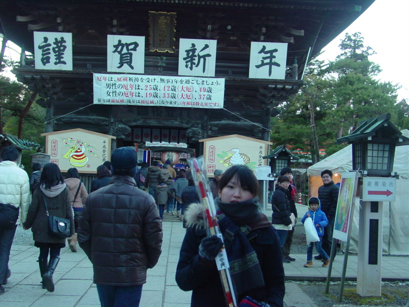 f:id:telbows:20130103154403j:image f:id:telbows:20130103154403j:image