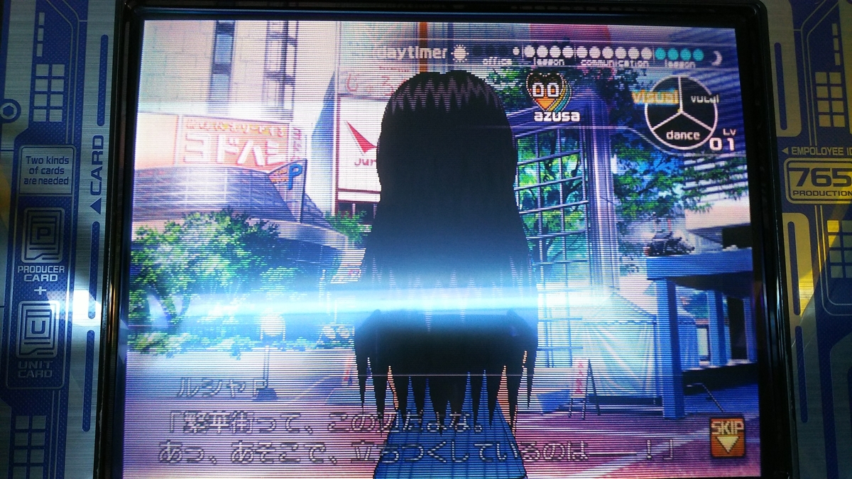 f:id:telier173:20190726220203j:plain
