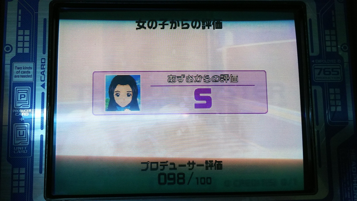 f:id:telier173:20190726221824j:plain