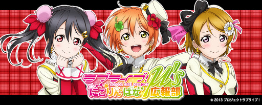 M S 終わらないで 斜構オタクは推しアイドルの夢を見るか